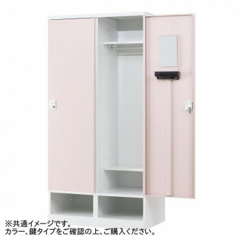 豊國工業 下段オープンタイプ2人用 W900(内筒交換錠) RLK-TKN290-WLB