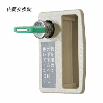 豊國工業 オール扉タイプハンガーパイプ式4人用2列2段 W525(内筒交換錠)RLK-TTPN4252-BBT [2]