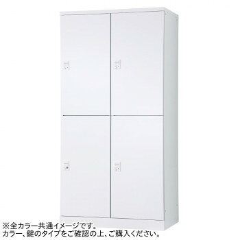 豊國工業 オール扉タイプ可動棚式4人用2列2段 W900(内筒交換錠) RLK-TTKN4290-WLP