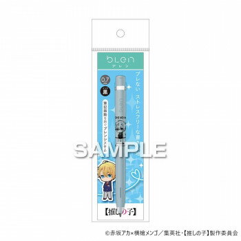 ヒサゴ （推しの子） ブレンボールペン （推しの子）アクア HH3602
