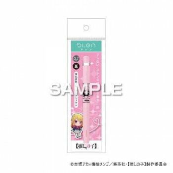 ヒサゴ （推しの子） ブレンボールペン （推しの子）ルビー HH3603