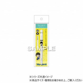 ヒサゴ ブルーロック ブレンボールペン 蜂楽 廻 HH3532