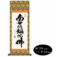 「北海道・沖縄・離島・一部地域へのお届けは別途送料を請求させていただきます。」「お客様都合でのキャンセルの場合、出荷前後にかかわらずキャンセル料などの手数料が発生いたしますので予めご了承ください。」「メーカーより取り寄せ商品のため、在庫状況...