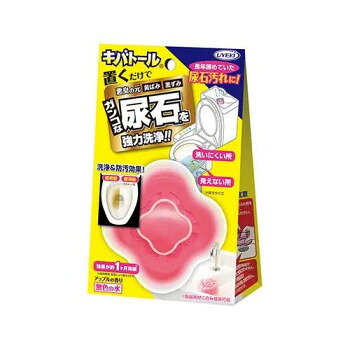 UYEKI(ウエキ)キバトール 100g　(単品)