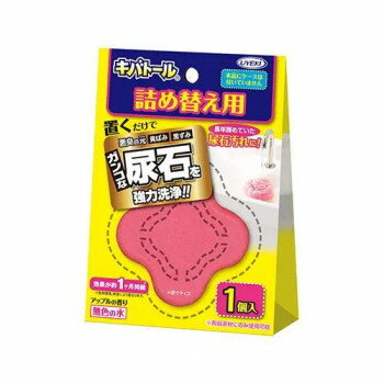 Rakuten - UYEKI(ウエキ)キバトール 100g　(詰替用)