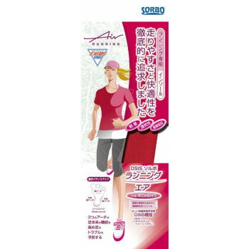 DSIS　ソルボランニングエア　ウィメンズ　レッド　61668・2S