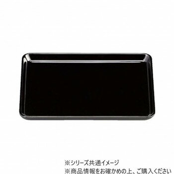 木製8寸宴懐石盆　黒漆塗　17311410