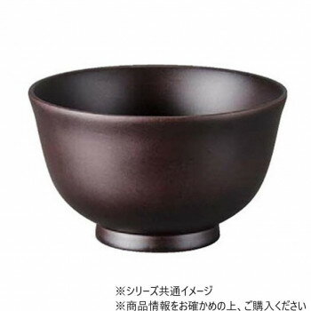木製和みモダンボール　ダークブラウン　31003140