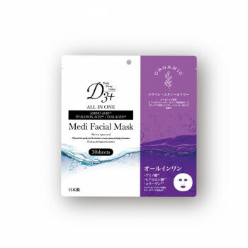 D3+ Medi Facial Mask 30枚入り オールインワン