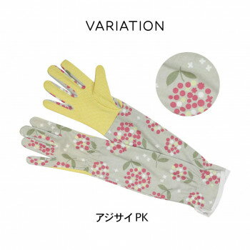 マルチグローブ アジサイ PK 4009122-03