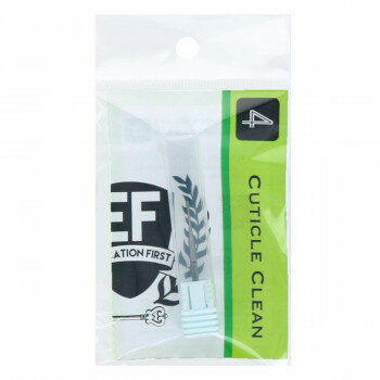 EDUCATION FIRST キューティクルクリーン HMB-4