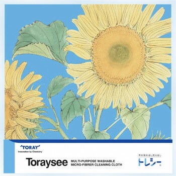 和のアートシリーズ　柴田是真　A1919P-ZESHIN　PE23 ひまわり