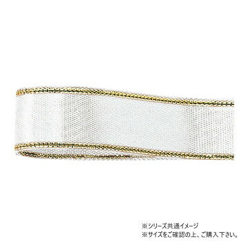 「北海道・沖縄・離島・一部地域へのお届けは別途送料を請求させていただきます。」「お客様都合でのキャンセルの場合、出荷前後にかかわらずキャンセル料などの手数料が発生いたしますので予めご了承ください。」「メーカーより取り寄せ商品のため、在庫状況によっては欠品・廃盤の可能性があります。あらかじめご了承ください。」タフタ織りの両面にゴールドのラインが入った美しいリボンです。表裏を気にせず使えるので、蝶結びが初めての方でも美しくラッピングできます。サイズ幅:18mm、長さ:30m個装サイズ：5×15×15cm重量個装重量：50g素材・材質ポリエステル生産国日本fk094igrjs