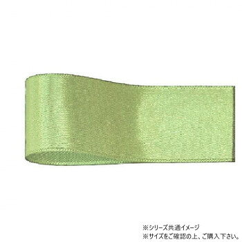「北海道・沖縄・離島・一部地域へのお届けは別途送料を請求させていただきます。」「お客様都合でのキャンセルの場合、出荷前後にかかわらずキャンセル料などの手数料が発生いたしますので予めご了承ください。」「メーカーより取り寄せ商品のため、在庫状況によっては欠品・廃盤の可能性があります。あらかじめご了承ください。」光沢のある片面織りリボンです。適度な厚みがありながらもソフトな手触りで扱いやすく、ラッピングなど多用途にお使いいただけます。サイズ幅:40mm、長さ:45m個装サイズ：5×15×15cm重量個装重量：50g素材・材質ポリエステル生産国日本fk094igrjs