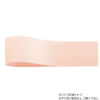 「北海道・沖縄・離島・一部地域へのお届けは別途送料を請求させていただきます。」「お客様都合でのキャンセルの場合、出荷前後にかかわらずキャンセル料などの手数料が発生いたしますので予めご了承ください。」「メーカーより取り寄せ商品のため、在庫状況によっては欠品・廃盤の可能性があります。あらかじめご了承ください。」タフタ織りの固めの風合いが特徴です。いったん結ぶと緩みにくく、多くのお客様にお選びいただいているラッピングリボンです。裏表がないため、蝶結びもしやすくなっております。サイズ幅:12mm、長さ:100m個装サイズ：5×15×15cm重量個装重量：80g素材・材質アセテート生産国日本fk094igrjs