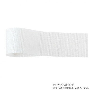 「北海道・沖縄・離島・一部地域へのお届けは別途送料を請求させていただきます。」「お客様都合でのキャンセルの場合、出荷前後にかかわらずキャンセル料などの手数料が発生いたしますので予めご了承ください。」「メーカーより取り寄せ商品のため、在庫状況によっては欠品・廃盤の可能性があります。あらかじめご了承ください。」タフタ織りの固めの風合いが特徴です。いったん結ぶと緩みにくく、多くのお客様にお選びいただいているラッピングリボンです。裏表がないため、蝶結びもしやすい商品です。サイズ幅:24mm、長さ:100m個装サイズ：5×15×15cm重量個装重量：80g素材・材質アセテート生産国日本fk094igrjs