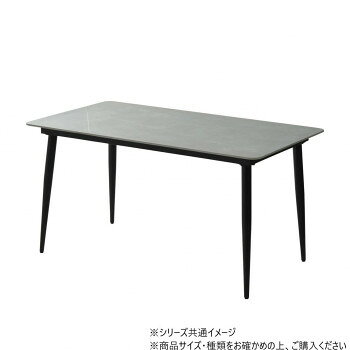 B.Bファニシング LUCY　ダイニングテーブル幅140 ライトグレー LUDT0278CELGY