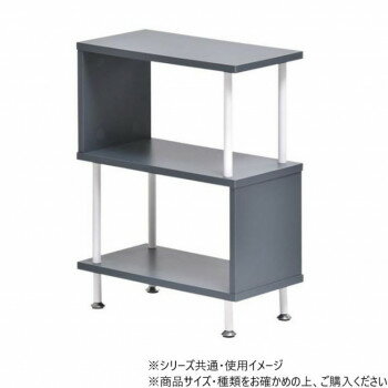 B.Bファニシング Noko　ジグザグサイドテーブル ダークグレー NKST0267MODGY