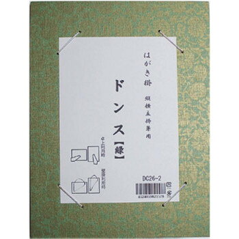 「北海道・沖縄・離島・一部地域へのお届けは別途送料を請求させていただきます。」「お客様都合でのキャンセルの場合、出荷前後にかかわらずキャンセル料などの手数料が発生いたしますので予めご了承ください。」「メーカーより取り寄せ商品のため、在庫状況...