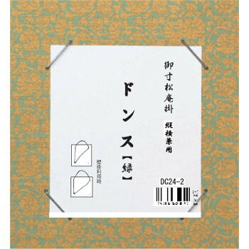 「北海道・沖縄・離島・一部地域へのお届けは別途送料を請求させていただきます。」「お客様都合でのキャンセルの場合、出荷前後にかかわらずキャンセル料などの手数料が発生いたしますので予めご了承ください。」「メーカーより取り寄せ商品のため、在庫状況...