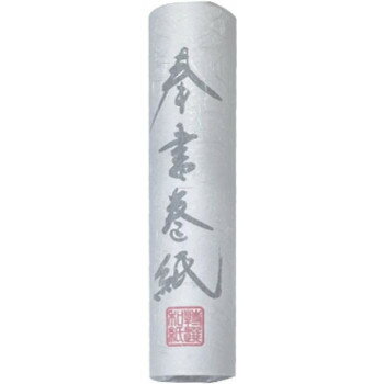 巻紙　機械奉書・IA11