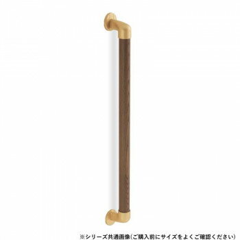 シロクマ　丸棒手すり AG/Mオーク BR-546　800mm