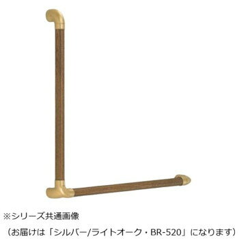 「北海道・沖縄・離島・一部地域へのお届けは別途送料を請求させていただきます。」「お客様都合でのキャンセルの場合、出荷前後にかかわらずキャンセル料などの手数料が発生いたしますので予めご了承ください。」「メーカーより取り寄せ商品のため、在庫状況によっては欠品・廃盤の可能性があります。あらかじめご了承ください。」連続手すりに最適です。サイズ個装サイズ：10×10×70cm重量個装重量：1950g素材・材質タモ集成材・亜鉛合金仕様カラー:シルバー/Lオーク生産国日本fk094igrjs