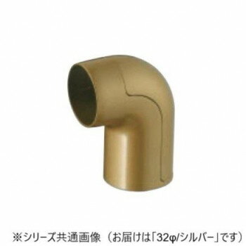 樂天商城 - シロクマ　スリムユニバーサルブラケットエンド シルバー BR-157　32φ