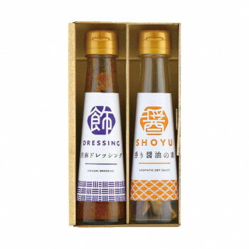 オクルヤ 調味料詰合せ 食卓の彩り SC-2A 4232-045