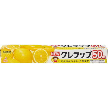 NEWクレラップ レギュラー 50m 800-002470-00