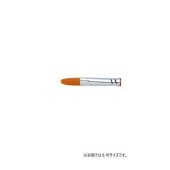「北海道・沖縄・離島・一部地域へのお届けは別途送料を請求させていただきます。」「お客様都合でのキャンセルの場合、出荷前後にかかわらずキャンセル料などの手数料が発生いたしますので予めご了承ください。」「メーカーより取り寄せ商品のため、在庫状況によっては欠品・廃盤の可能性があります。あらかじめご了承ください。」人口毛を使用した油絵、アクリル用に適した筆です。天然の毛のように根元は太く毛先は丸みがあり、太さの異なる何種類もの毛を混毛してあり、非常に強く弾力性があります。サイズ292mm個装サイズ：29.2×0.6×0.8cm重量7g個装重量：7g仕様穂先幅:6mm穂先長さ:16mm生産国中国fk094igrjs