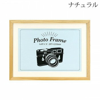 木製VKフレーム A4 ナチュラル 105-867