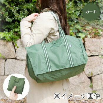 優美社　3489-01　巾着型レジカゴバッグ(R) カーキ