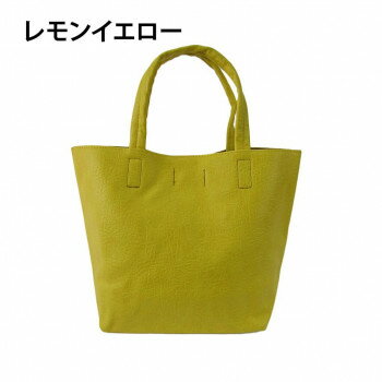 優美社　4159-02　シンプルトートバッグ(S) レモンイエロー