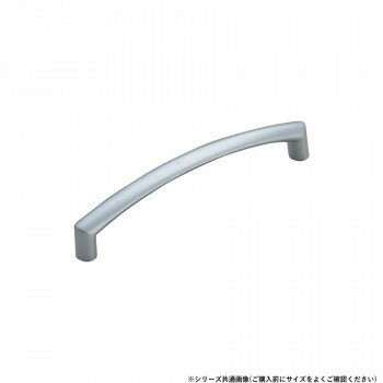 シロクマ ミントハンドル 128mm パールニッケル塗装 A-68