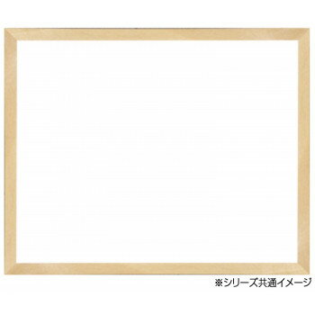 デッサン額 木製フレーム 横長 桜平型 木地 横長大 790×390 アクリル