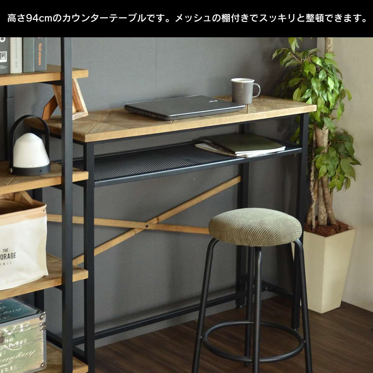 カウンターテーブル テーブル 長い キッチン 自宅 カウンター テーブル カウンター テーブル ハイテーブル おしゃれ バーカウンター 脚 アイアン 2人用 ヴィンテージ カフェ Quoliアイアン脚 高い カフェ風 スチール Diy 棚付き 収納 木製 幅広