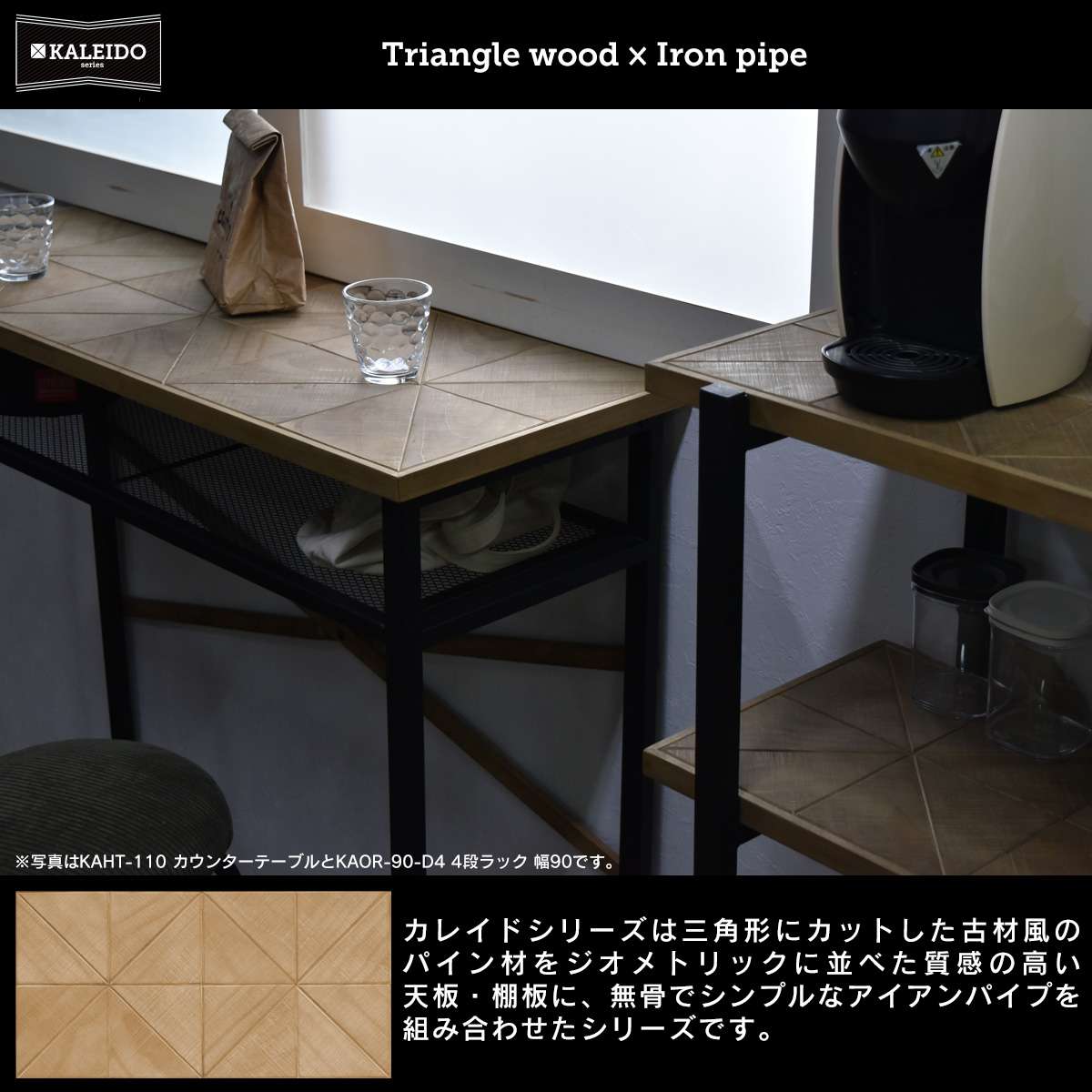 カウンターテーブル テーブル 長い キッチン 自宅 カウンター テーブル カウンター テーブル ハイテーブル おしゃれ バーカウンター 脚 アイアン 2人用 ヴィンテージ カフェ Quoliアイアン脚 高い カフェ風 スチール Diy 棚付き 収納 木製 幅広