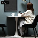 カフェテーブル 幅70 ダイニングテーブル 半円 壁寄せ 白 コーヒーテーブル テーブル 丸テーブル ダイニング 一人用 ホワイト 一人暮らし 2人 スチール おしゃれ ラウンドテーブル 円テーブル 韓国 自宅 カフェ 小さめ モダン