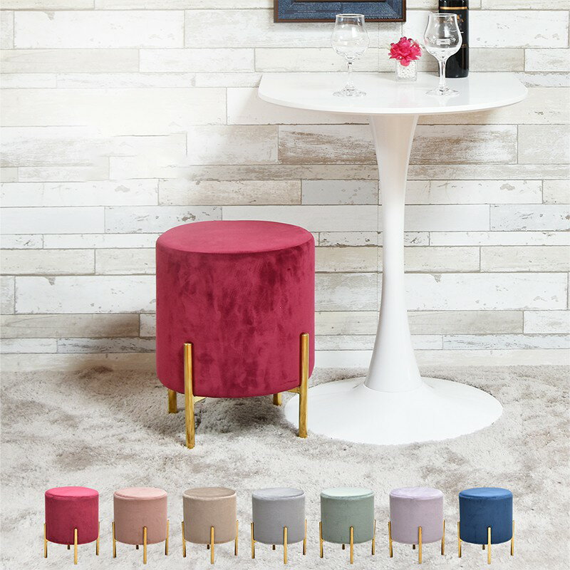 スツール マーメイド円柱チェアー ダイニングチェアー インテリア アンティーク かわいい おしゃれ ピンク グレー ベージュ アンティーク アンティーク調 アンティーク風 金 インテリア 椅子 チェア プリンセス エレガント姫家具 ベルベット ベロア