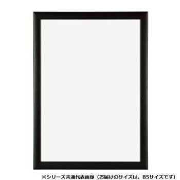 A.P.J. アートプリントジャパン 木製パネル ステインパネル B5サイズ(182×257mm) ブラック・1000007150