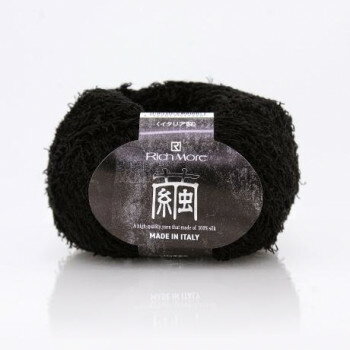 ハマナカ リッチモア マユ No.5 003871005