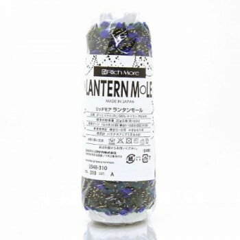 ハマナカ リッチモア ランタンモール No.310 003348310