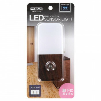 YAZAWA(ヤザワ) ナイトライト明暗 ダークウッド NASN23DW