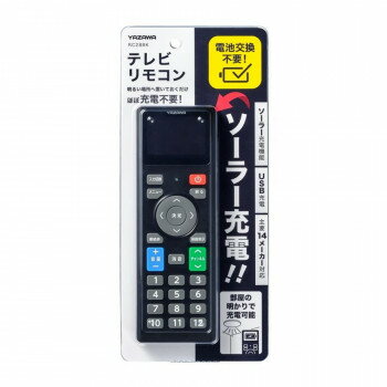 YAZAWA(ヤザワ) ソーラーテレビリモコン RC28BK