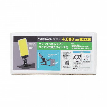 YAZAWA(ヤザワ) クリップパネルライト ダイヤル式調光スイッチ付 SL001