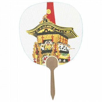 日本製(MADE IN JAPAN) うちわ 祇園祭 2932