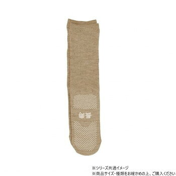 「北海道・沖縄・離島・一部地域へのお届けは別途送料を請求させていただきます。」「お客様都合でのキャンセルの場合、出荷前後にかかわらずキャンセル料などの手数料が発生いたしますので予めご了承ください。」「メーカーより取り寄せ商品のため、在庫状況によっては欠品・廃盤の可能性があります。あらかじめご了承ください。」床など滑りやすい所でも安心のすべり止め付きです。はき口はゆったり優しい履き心地です。父の日、母の日、敬老の日などのプレゼントにも最適です。サイズ24〜26cm、丈(踵から足首までの置き寸):約20cm個装サイズ：22×9×2.6cm重量個装重量：40g素材・材質アクリル、ナイロン、毛、ポリウレタン生産国日本fk094igrjs