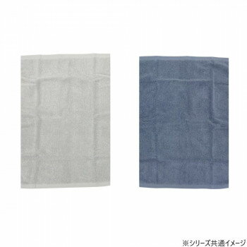 タオル織バスマット 45×60cm 2枚組 BL・ブルー＆GY・グレー 2008