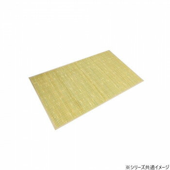 天然素材/表皮を使用した竹マット 70×120cm NA・ナチュラル 2819